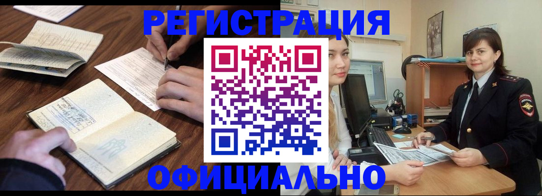 регистрация для школы в Карелии