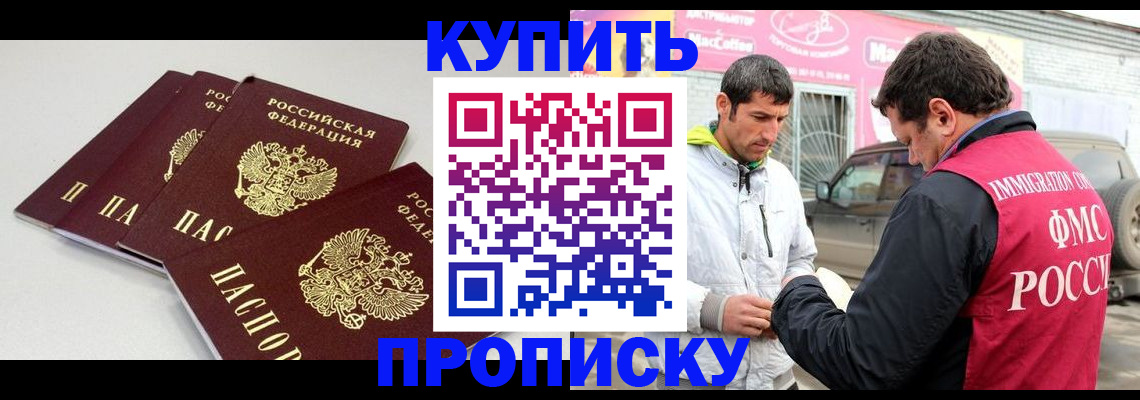 временная регистрация адрес в Карелии