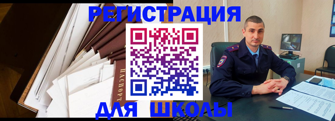 прописка в квартире в Карелии