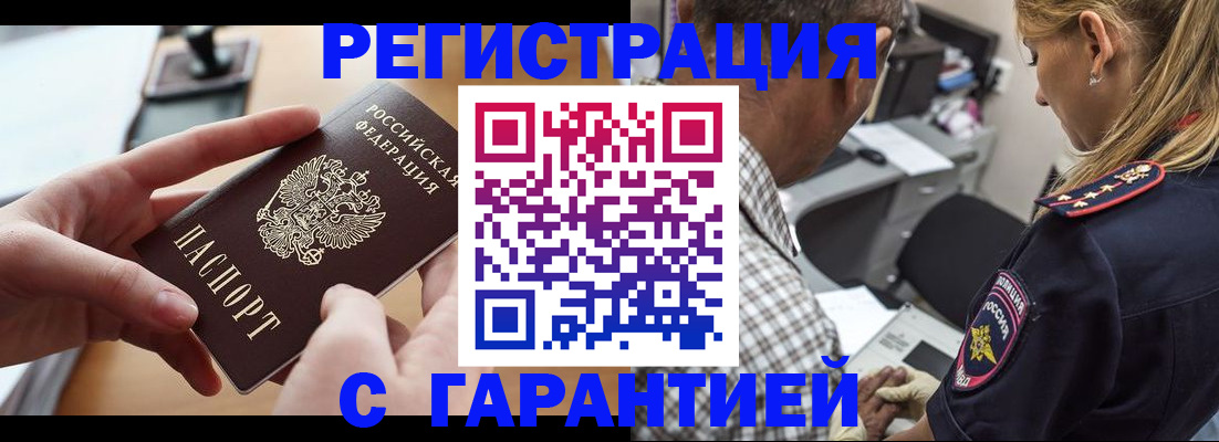 форма 3 в Карелии