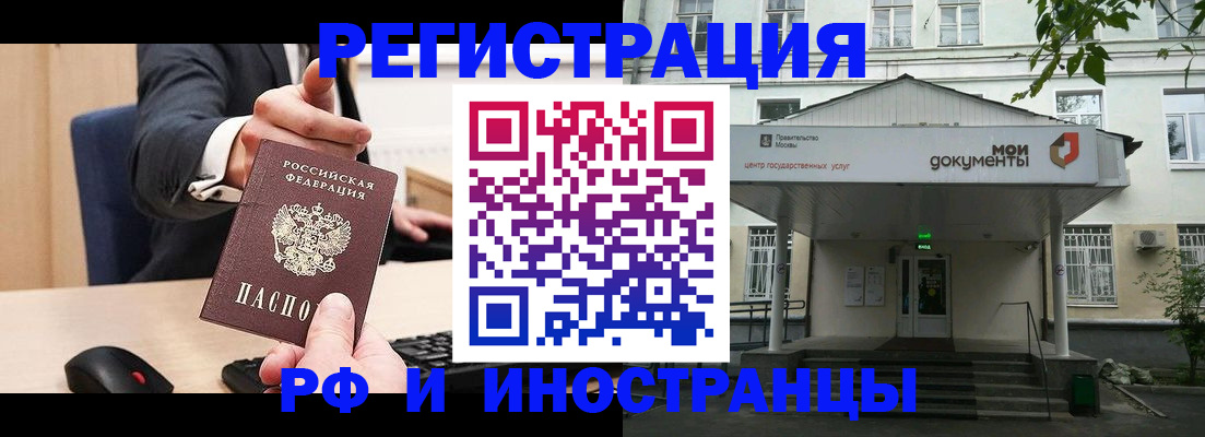 прописка для военкомата в Карелии