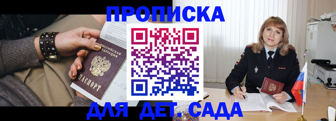 форма 3 в Карелии