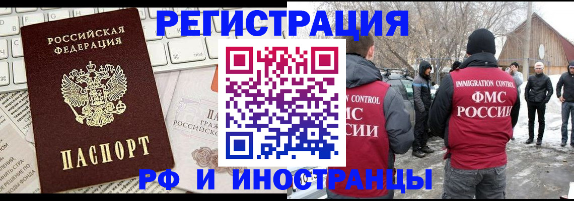 временная регистрация собственник в Карелии