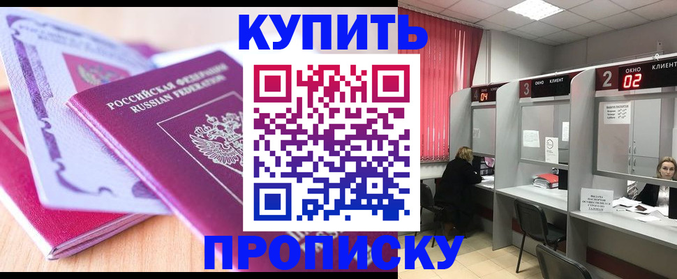 пропишу в квартире в Карелии