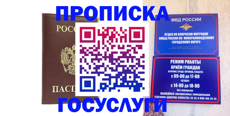 миграционный учет в Карелии