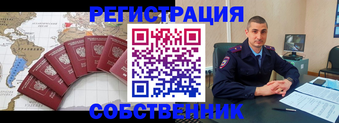 прописка для кредита в Карелии